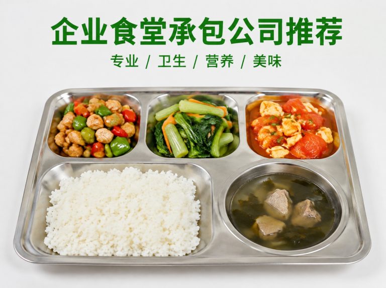 柴桑区智慧食堂与自助称重餐厅